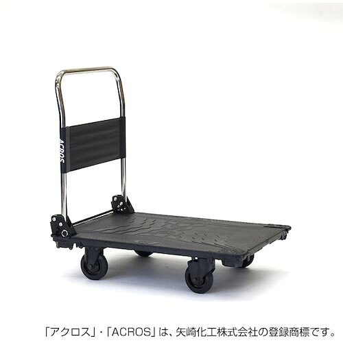 【SALE必要経費】yazaki ( 矢崎化工 ) 持っていく手押し車 アク天使の都市 静音キャスター印字機 SCー9060CA 炭素黒いこと ( SC-9060CA-BL ) 【製造業者取寄】