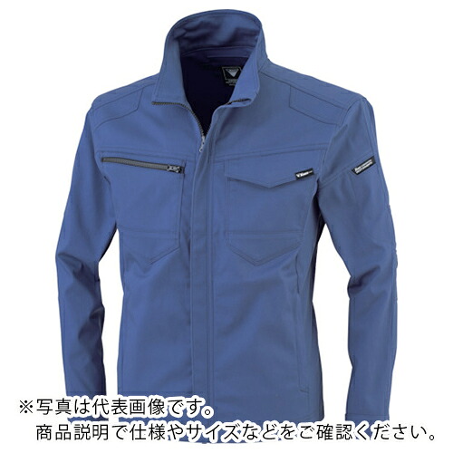 XEBEC ( ジーベック ) 長袖ブルゾン ブルー ( 1721-40-S ) (株)ジーベック 【メーカー取寄】