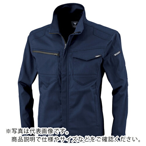 XEBEC ( ジーベック ) 長袖ブルゾン コン ( 1721-10-S ) (株)ジーベック 【メーカー取寄】