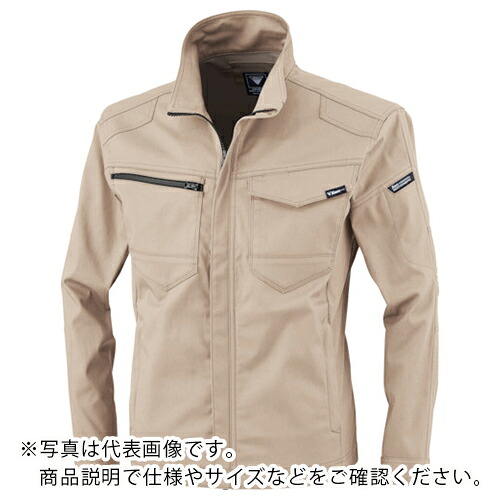 XEBEC ( ジーベック ) 長袖ブルゾン サンドベージュ ( 1721-39-SS ) (株)ジーベック 【メーカー取寄】