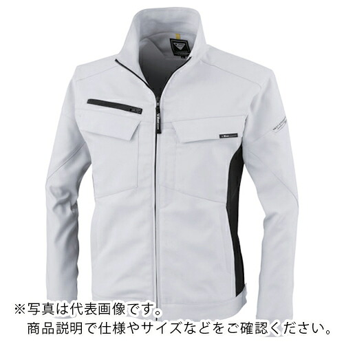 XEBEC ( ジーベック ) 長袖ブルゾン シルバーグレー ( 1500-22-5L ) (株)ジーベック 【メーカー取寄】
