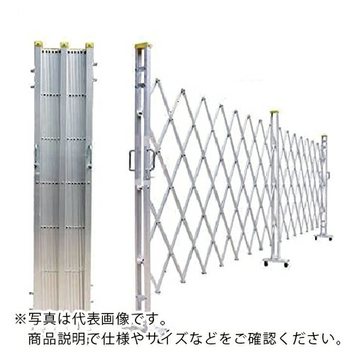 論理ゲート産業 アルミクロスゲート ”Y論理ゲート” 高さ1.2m×幅4.2m 両開き ( 12AYW-42-21 )
