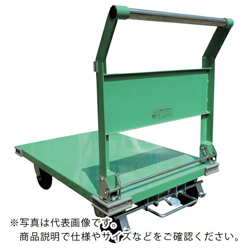 カンベ ( 神戸乗り物製造所 ) 鋼板製片袖四輪持っていく車(手持ち部分折り畳み式)フットブレーキ付き添い人 ( 140CFB ) 【製造業者取寄】