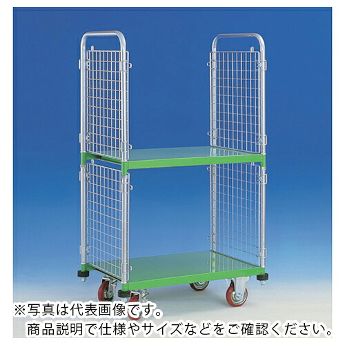 カンベ ( 神戸車輛製作所 ) 網付き台車 メッシュパックロール ( 669B ) (株)神戸車輛製作所 【メーカー取寄】