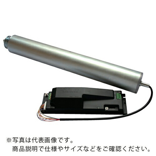 ウエストンローラー ( 新井製造所 ) ブラシレスモーターローラー 単相100V AC可変速型 外径48.6φ 周速42 巻き幅800MM ( 1RR-486-42-800 )