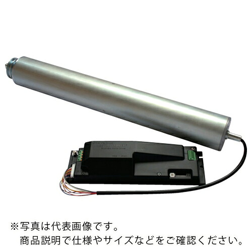 ウエストンローラー ( 新井製造所 ) ブラシレスモーターローラー 単相100V AC可変速型 外径50.0φ 周速57 巻き幅400MM ( 1RR-500-57-400 ) DIY・工具-その他