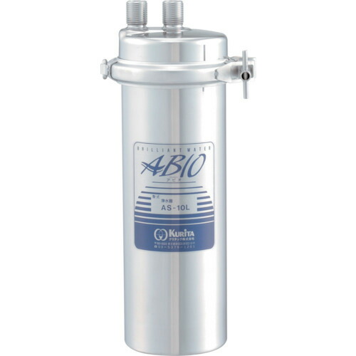 KURITA ( クリタック ) アビオ ( AS-10L ) 【製造業者取寄】