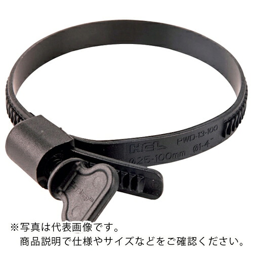 HCL 樹脂製ホースバンド Ezyclamp 手締めタイプ 締付径25.0~125.0mm ナイロン66 ( PWD-13-125-WG-PA66-BK )