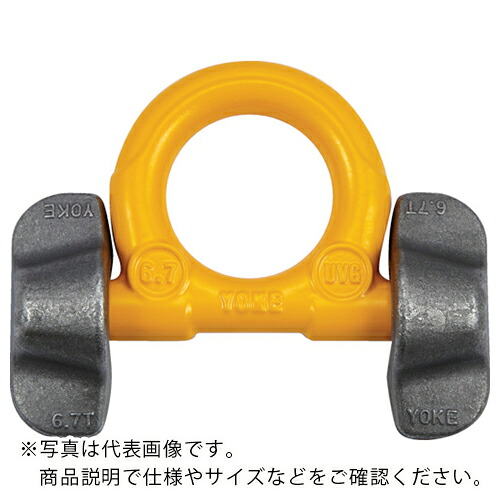 YOKE 溶接用リング 12.8t ( 8-082-16 )