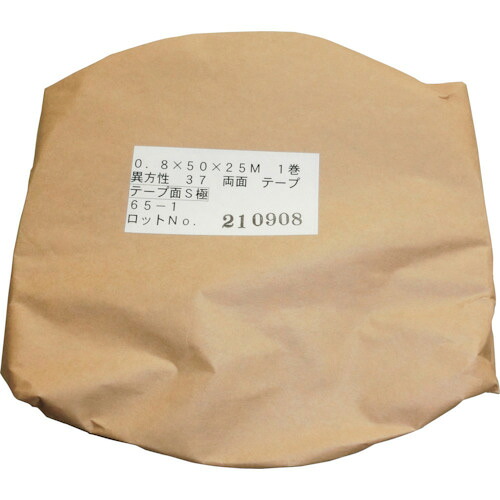 タクマ ( タクマ精工 ) 磁気誘導テープ ( MRT5025 )