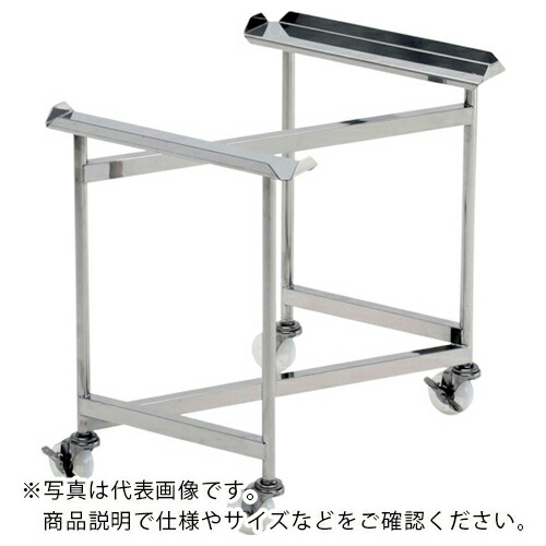 テックサス ステンレスZ型キャリー(SUS75φナイロン車2J2JS) 710×475×600 ( PZ-50D-600H ) (株)テックサス 【メーカー取寄】