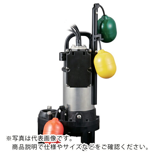 ツルミ ( 鶴見製作所 ) 脂製汚れ用水中ハイスピンポンプ 50HZ 差しわたし40粍 単相100V ( 40PUW2.25S 50HZ ) (株)鶴見製作所 【製造業者取寄】 DIY・工具-花・ガーデン・DIY