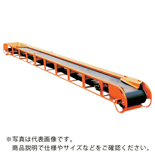 ワダチコンベヤ ( 轍産業 ) SA35型 トラフスカート一体・舟底型 ベルト幅350MM 機長3M ( SA35-M1.0KW-3M )