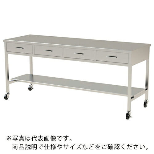 【SALE必要経費】米澤 ( 米澤物の具製作 ) ステンレス鋼御役目台 片面引出付 間口1500×奥ぶかさ600×高さ800 ( SUS-1500D3 )