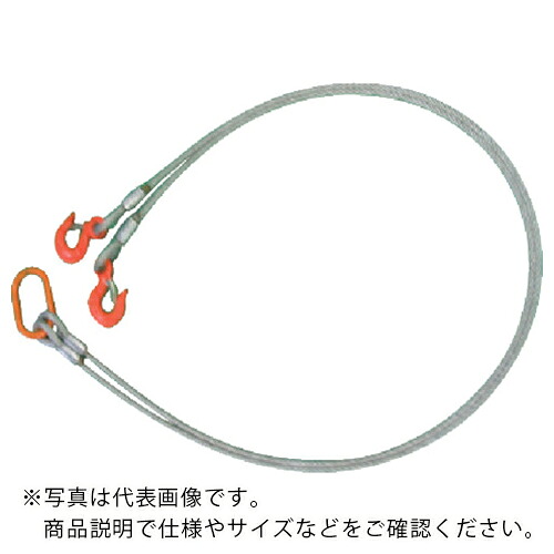 【SALE必要経費】NIKKO ( 日興製綱 ) 二点吊り導線 ( 2P-9X2 ) 【2個仕掛ける】 【製造業者取寄】