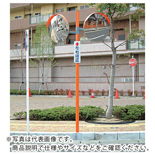 積水 ( 積水樹脂 ) ジスミラ-「標準型」 ( KSUS800W ) 積水樹脂(株) 【メーカー取寄】
