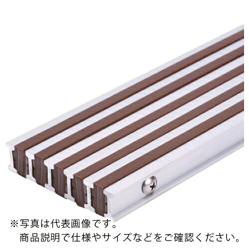 ミヅシマ ( ミヅシマ工業 ) ステータスAPラインマット ムク 別注計算 ブラウン ブラウン ( 400-007 BR ) ミヅシマ工業(株) 【メーカー取寄】