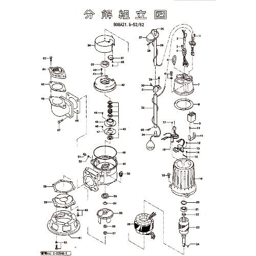 ツルミ ( 鶴見製作所 ) フロート ( 801-10600001-9 ) (株)鶴見製作所 【メーカー取寄】