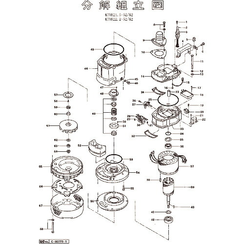 ツルミ ( 鶴見製作所 ) パワーユニット ( 801-11400098-9 ) (株)鶴見製作所 【メーカー取寄】