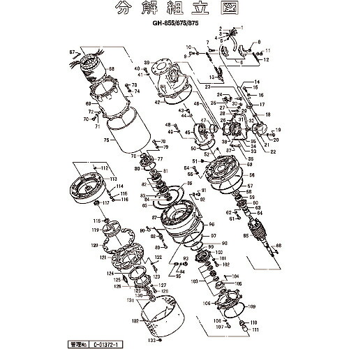 【SALE必要経費】ツルミ ( 鶴見製作所 ) 原動機鉤括弧/アウト覆いかぶせるO輪っか ( 801-12236318-9 ) 【製造業者取寄】