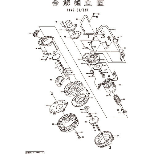 ツルミ ( 鶴見製作所 ) ハンドル ( 801-06800020-9 ) (株)鶴見製作所 【メーカー取寄】