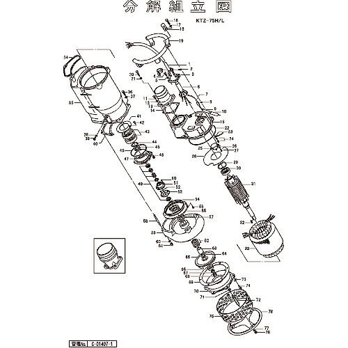 【SALE通貨価値】ツルミ ( 鶴見製作所 ) 軸捩り(新型) ( 801-07115716-9 ) 【製造業者取寄】