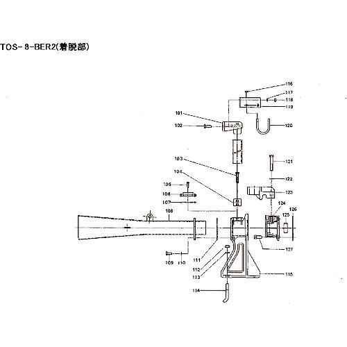 ツルミ ( 鶴見製作所 ) ガイドフック ( 801-09310810-9 ) (株)鶴見製作所 【メーカー取寄】