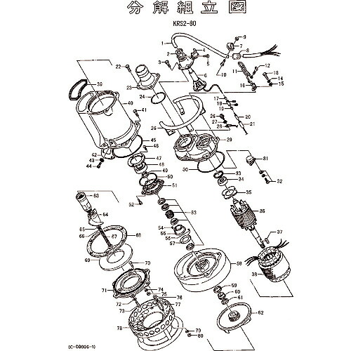 【SALE通貨価値】ツルミ ( 鶴見製作所 ) 手持ち部分 ( 801-06823519-9 ) 【製造業者取寄】