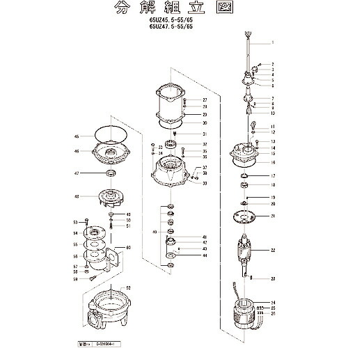 ツルミ ( 鶴見製作所 ) お引き回し引っ掛かり ( 801-09310911-9 ) 【製造業者取寄】