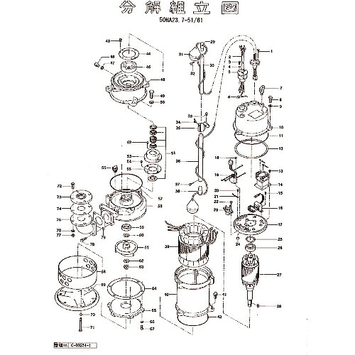 【SALE通貨価値】ツルミ ( 鶴見製作所 ) 電磁当たること器(1次品) ( 801-11418216-9 ) 【製造業者取寄】
