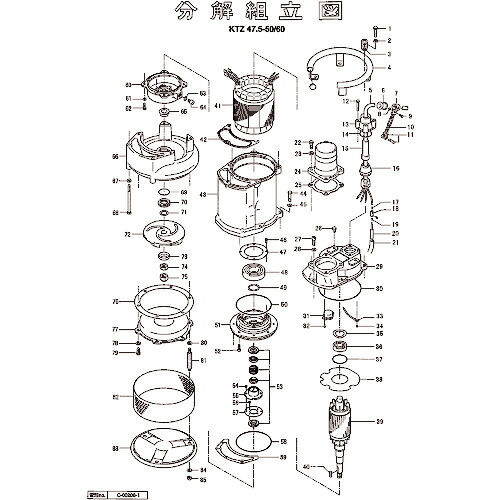 ツルミ ( 鶴見製作所 ) 手持ち部分 ( 801-06800002-9 ) (株)鶴見製作所 【製造業者取寄】 DIY・工具-その他