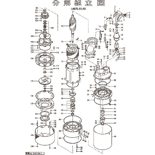【SALE必要経費】ツルミ ( 鶴見製作所 ) ステー(右) ( 801-12700043-9 ) 【製造業者取寄】