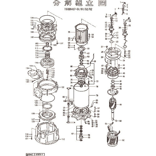 ツルミ ( 鶴見製作所 ) 吊り雄捩子 ( 801-07210828-9 ) 【製造業者取寄】
