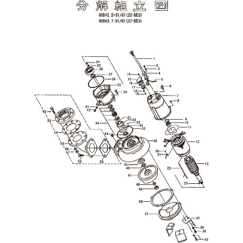ツルミ ( 鶴見製作所 ) 保護装置取付金具 ( 801-12710717-9 ) (株)鶴見製作所 【メーカー取寄】