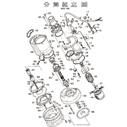 ツルミ ( 鶴見製作所 ) 手持ち部分 ( 801-06815918-9 ) 【製造業者取寄】