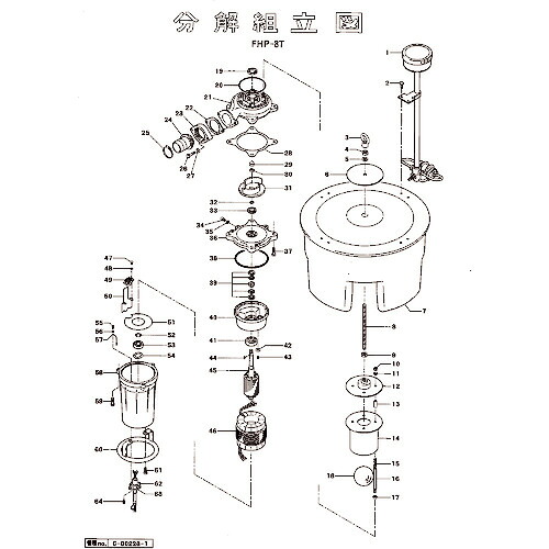 ツルミ ( 鶴見製作所 ) 手持ち部分 ( 801-06825616-9 ) 【製造業者取寄】