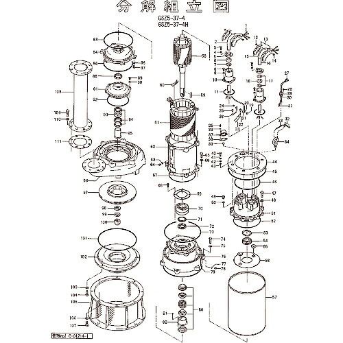 ツルミ ( 鶴見製作所 ) パッキンOリングセット ( 801-17300283-9 ) (株)鶴見製作所 【メーカー取寄】