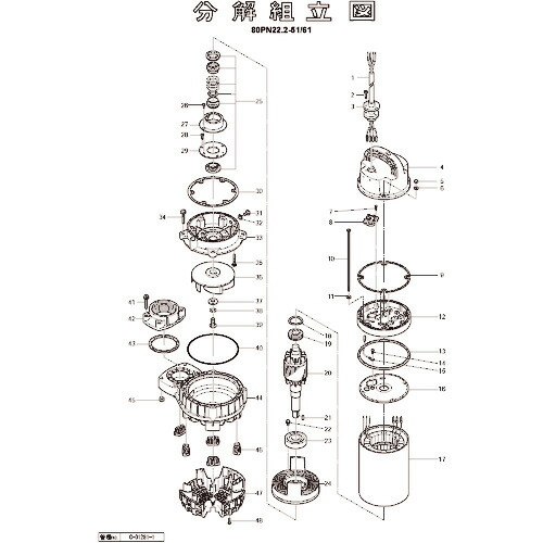 ツルミ ( 鶴見製作所 ) パッキンOリングセット ( 801-17300235-9 ) (株)鶴見製作所 【メーカー取寄】