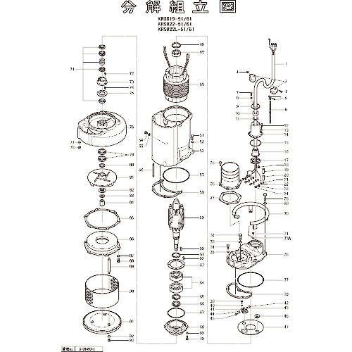 ツルミ ( 鶴見製作所 ) パッキンOリングセット ( 801-17300317-9 ) (株)鶴見製作所 【メーカー取寄】