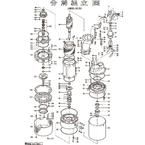 ツルミ ( 鶴見製作所 ) モータブラケット/アウトカバーOリング ( 801-12200045-9 ) (株)鶴見製作所 【メーカー取寄】
