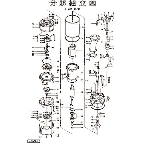 ツルミ ( 鶴見製作所 ) ステー(左用) ( 801-12728318-9 ) (株)鶴見製作所 【メーカー取寄】