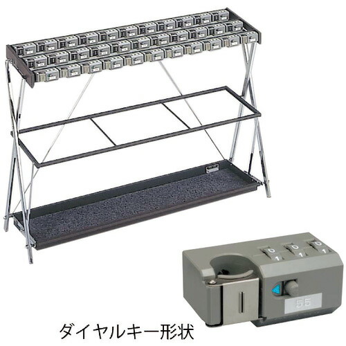 ミヅシマ ( ミヅシマ製作 ) 鍵付折り畳み式傘立て XD-33 ( 231-0260 ) 【製造業者取寄】