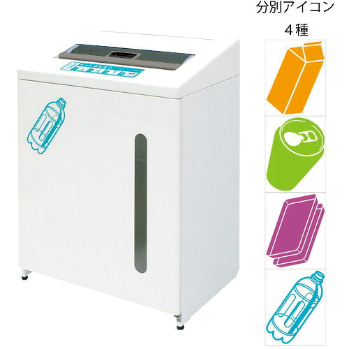 ミヅシマ ( ミヅシマ工業 ) リサイクルボックス2 160L ( 2100970 ) ミヅシマ工業(株) 【メーカー取寄】