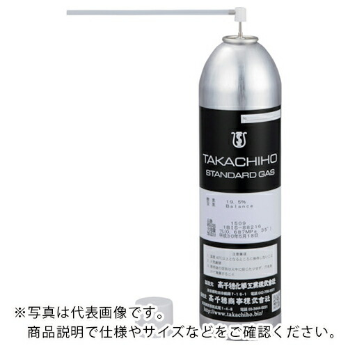 GASTEC ( ガステック ) ゼロ校正用ガスプッシュ缶 7L(N2 79%/O2 21%) ( 1509 ) 【メーカー取寄】