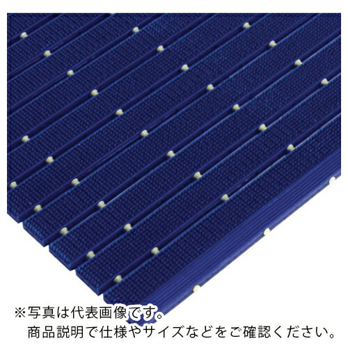 ミヅシマ ( ミヅシマ工業 ) フレッシュラインマット 7mm ブルー 別注計算 青 ( 402-015 B ) ミヅシマ工業(株) 【メーカー取寄】