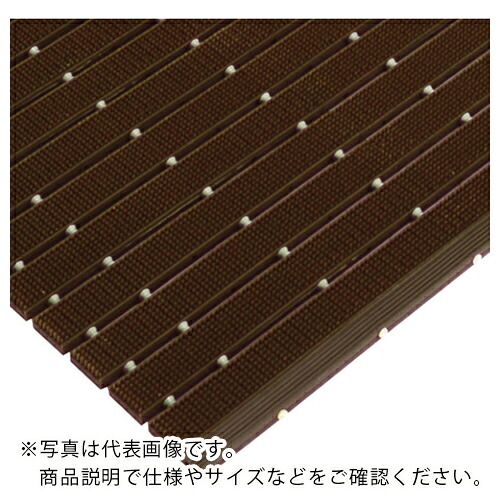 ミヅシマ ( ミヅシマ工業 ) フレッシュラインマット 7mm ブラウン 別注計算 ブラウン ( 402-019 BR ) ミヅシマ工業(株) 【メーカー取寄】