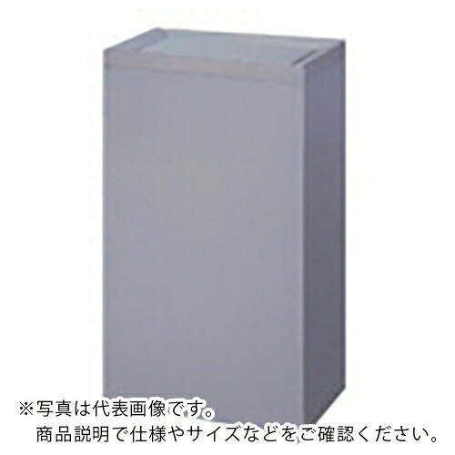 ミヅシマ ( ミヅシマ工業 ) クリンボックスF2 ( 200-202 ) ミヅシマ工業(株) 【メーカー取寄】