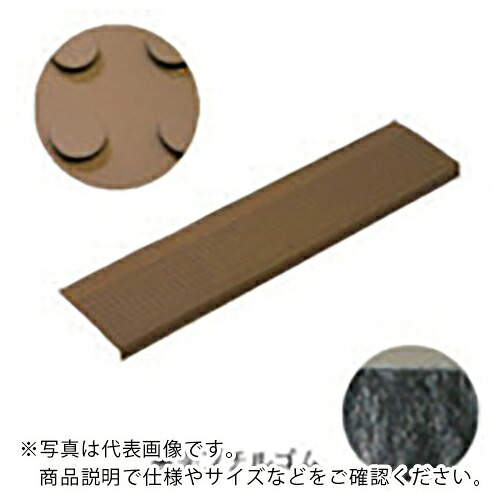 ミヅシマ ( ミヅシマ工業 ) 消音マット ステップBT2 粘着 ブラウン ブラウン ( 490-049 BR ) 【10枚セット】 ミヅシマ工業(株) 【メーカー取寄】