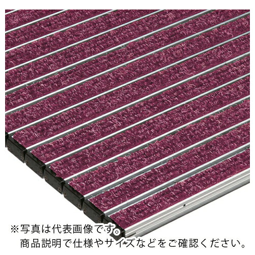 ミヅシマ ( ミヅシマ工業 ) MSDマット CS22 別注計算 ワイン ( 4190960 ) ミヅシマ工業(株) 【メーカー取寄】