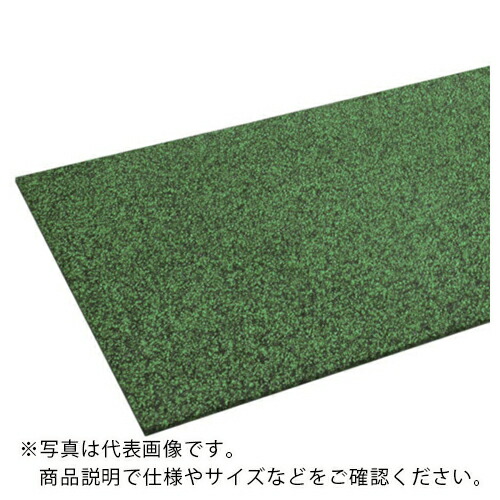 ミヅシマ ( ミヅシマ工業 ) 階段用MYゴムマット Hー120 Mグリーン ( 4980041 ) ミヅシマ工業(株) 【メーカー取寄】